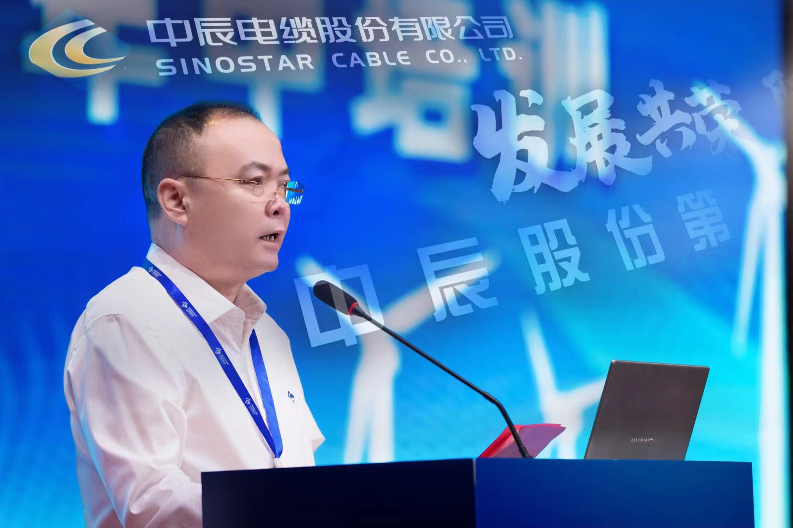 “聚势共生 发展共荣”人生就是博官网股份第十八期年中培训动员大会今日召开