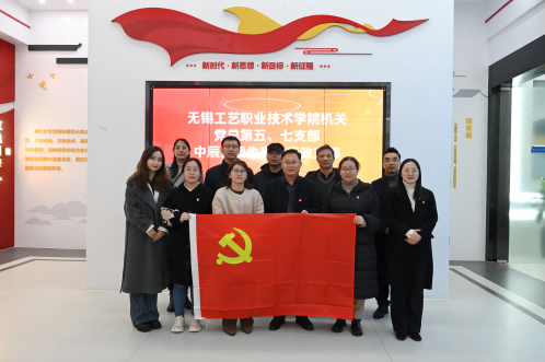 【学思想·强党性·重实践·建新功】人生就是博官网股份近期联学共建活动合集