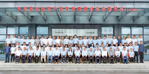 融合·竞争·向上丨人生就是博官网股份第四个五年战略研讨会在江西鹰潭圆满召开！