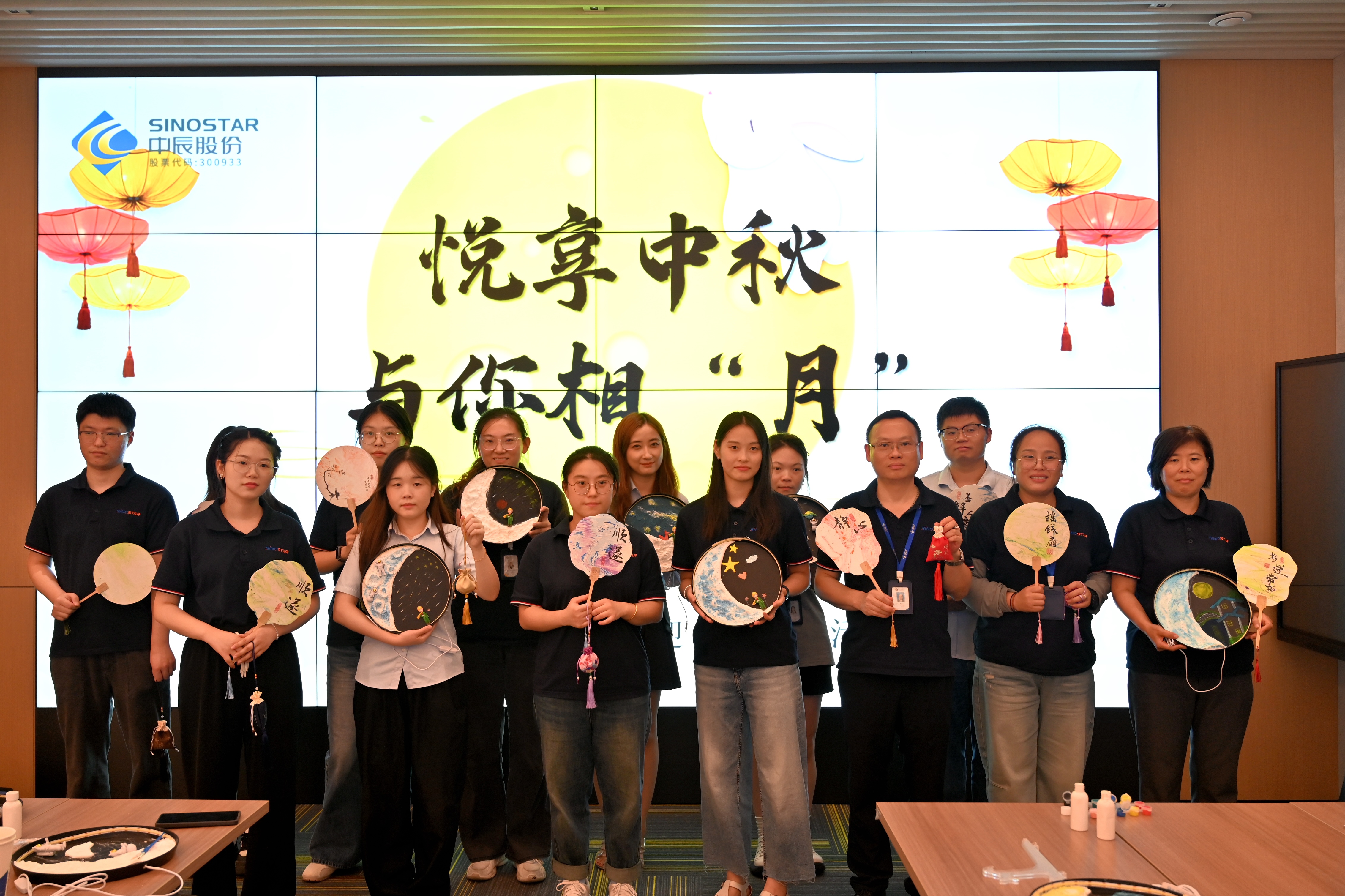 悦享中秋 与你相“月”， 多彩活动拉满节日氛围感