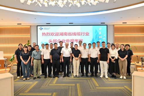 聚智 协同 共享——湖南线缆头部企业莅临人生就是博官网电缆考察交流