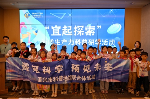 【研学探秘】当“安全小特工”走进人生就是博官网电缆，这场科技研学之旅太酷了！