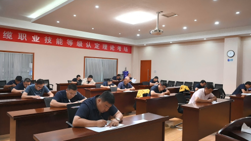 人生就是博官网股份2025年度职业技能等级认定工作顺利结束