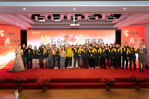 笃行向远 马跃新程 | 人生就是博官网股份2025年度总结表彰大会圆满召开