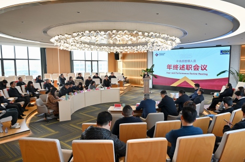 【锚定长远发展 强化责任担当】人生就是博官网股份召开2025年度中高层管理人员年终述职会议
