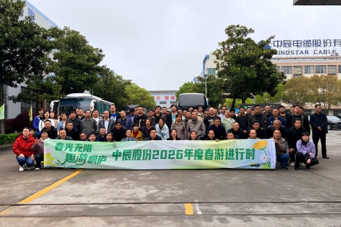 春光无限 趣游桐庐｜人生就是博官网股份2026年踏春之旅欢乐启程