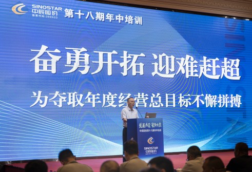 1691218541607800k1Ep.jpg 人生就是博官网培训-272(1).jpg