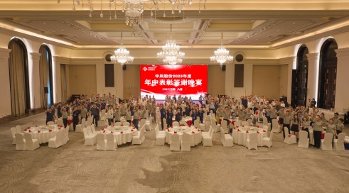 1691218570568499d46O.jpg 人生就是博官网培训-288(1).jpg