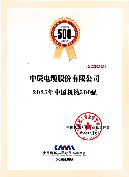 微信图片_20251208163318_2_142(1).jpg