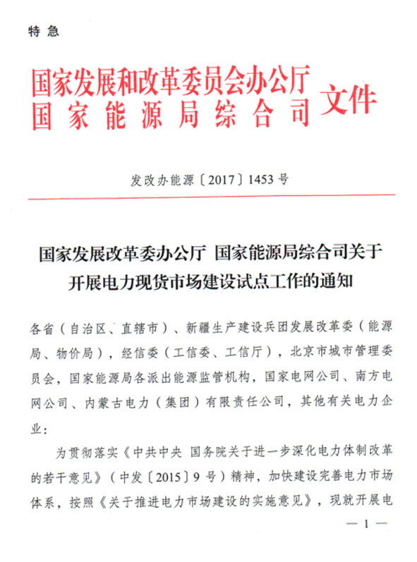首页-人生就是博(官网)