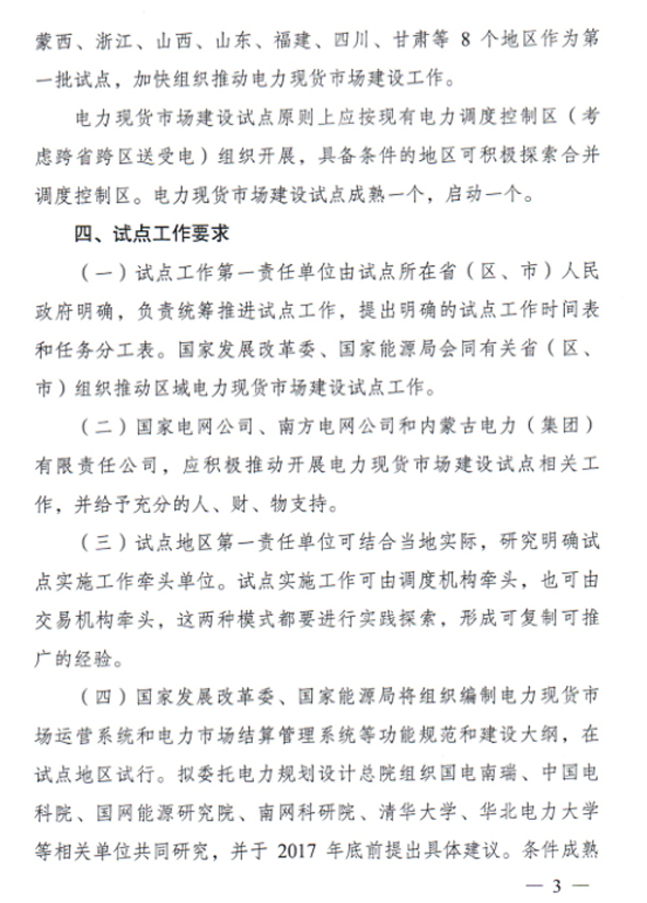 首页-人生就是博(官网)