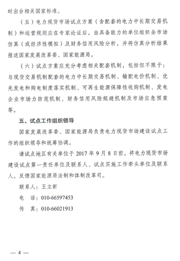首页-人生就是博(官网)