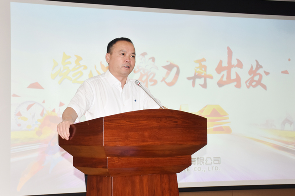 20180707135947354735 首页-人生就是博(官网)