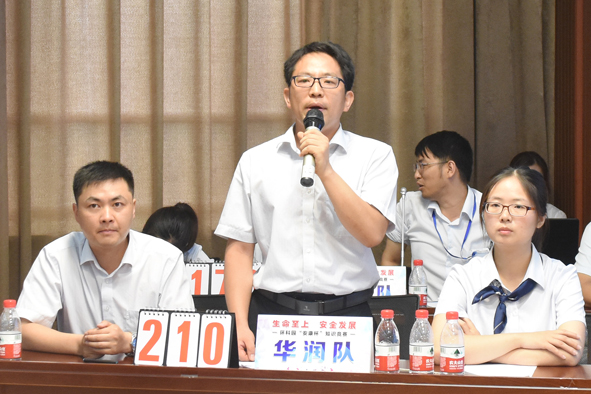 20180726170467126712 首页-人生就是博(官网)