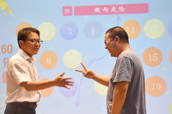 20180726170517841784 首页-人生就是博(官网)