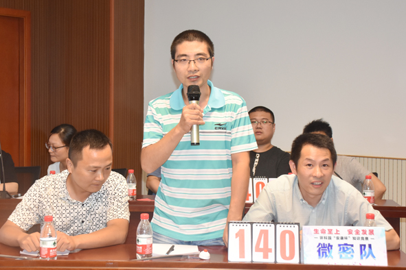 20180726170593689368 首页-人生就是博(官网)