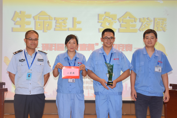 20180726170655285528 首页-人生就是博(官网)