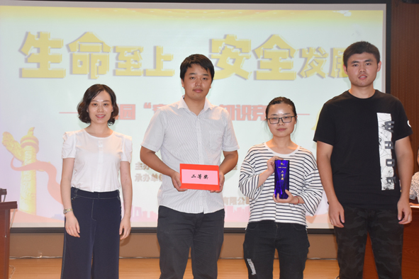 20180726170715611561 首页-人生就是博(官网)