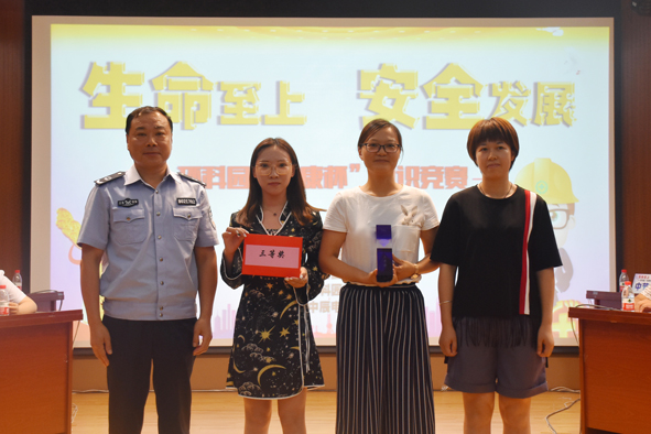 2018072617080496496 首页-人生就是博(官网)
