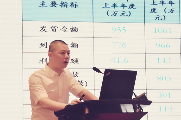 20180730180797179717 首页-人生就是博(官网)