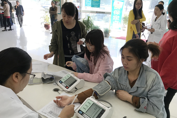 20181101153042504250 首页-人生就是博(官网)