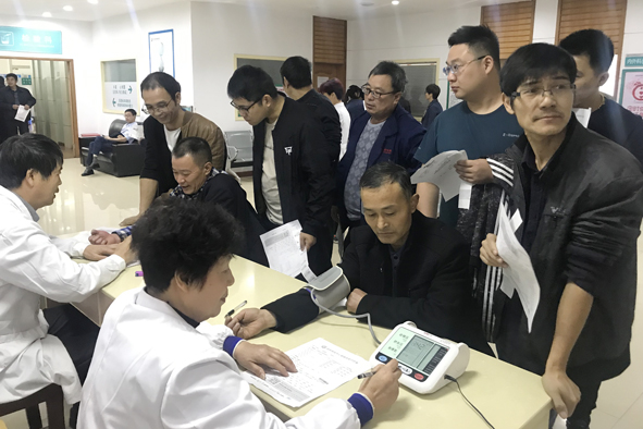 20181101153068676867 首页-人生就是博(官网)