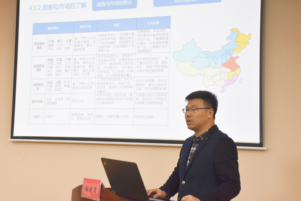 20181119161944844484 首页-人生就是博(官网)