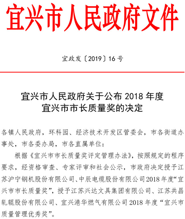 20190124165254585458 首页-人生就是博(官网)