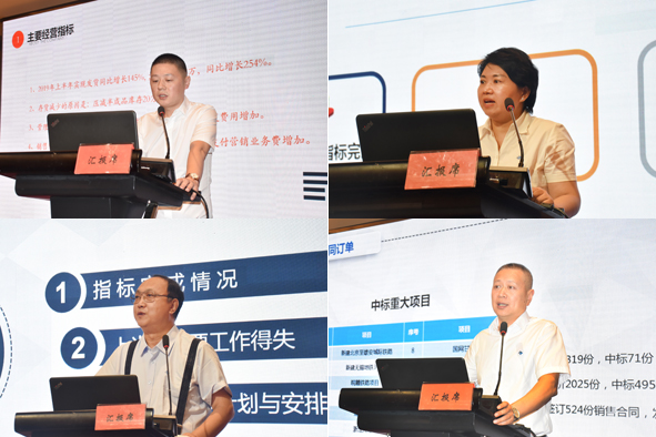 20190724094977217721 首页-人生就是博(官网)