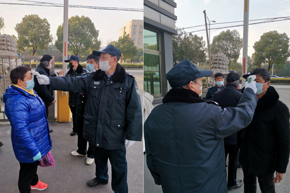 20200210162131653165 首页-人生就是博(官网)