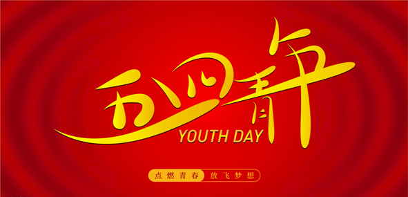 20200504140058295829 首页-人生就是博(官网)