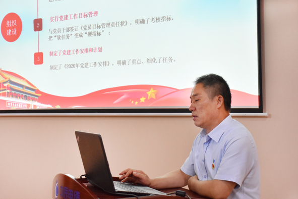 2020072916220463463 首页-人生就是博(官网)