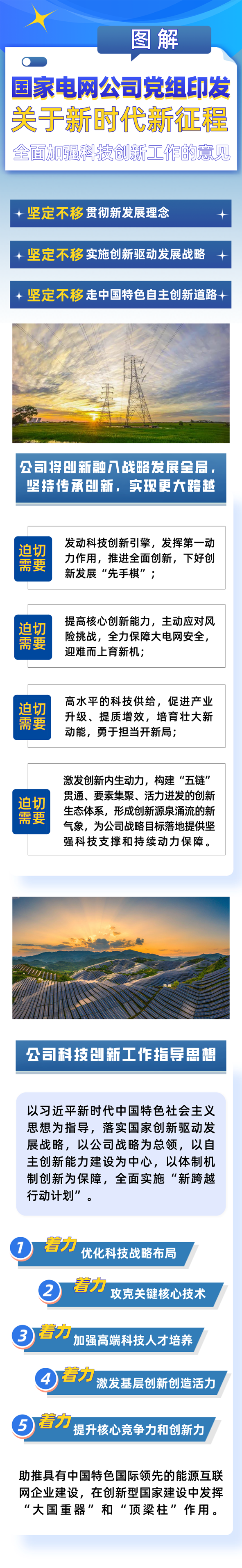 首页-人生就是博(官网)