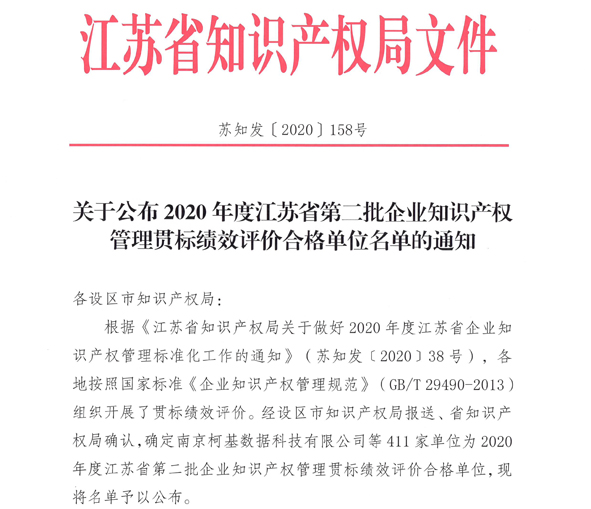 20201228104694189418 首页-人生就是博(官网)
