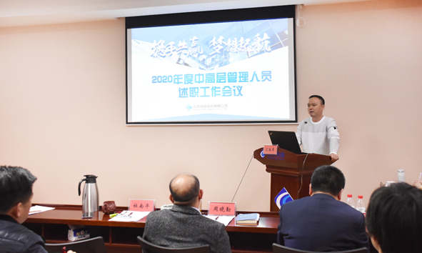 20210209150611171117 首页-人生就是博(官网)