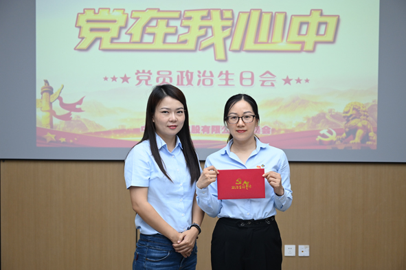 20210703102963356335 首页-人生就是博(官网)