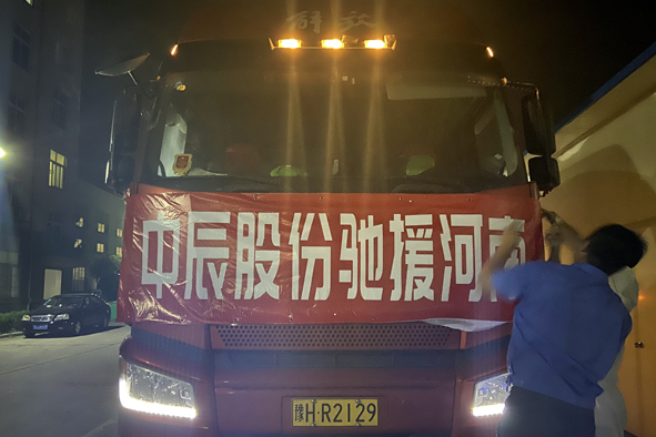 20210723101268446844 首页-人生就是博(官网)