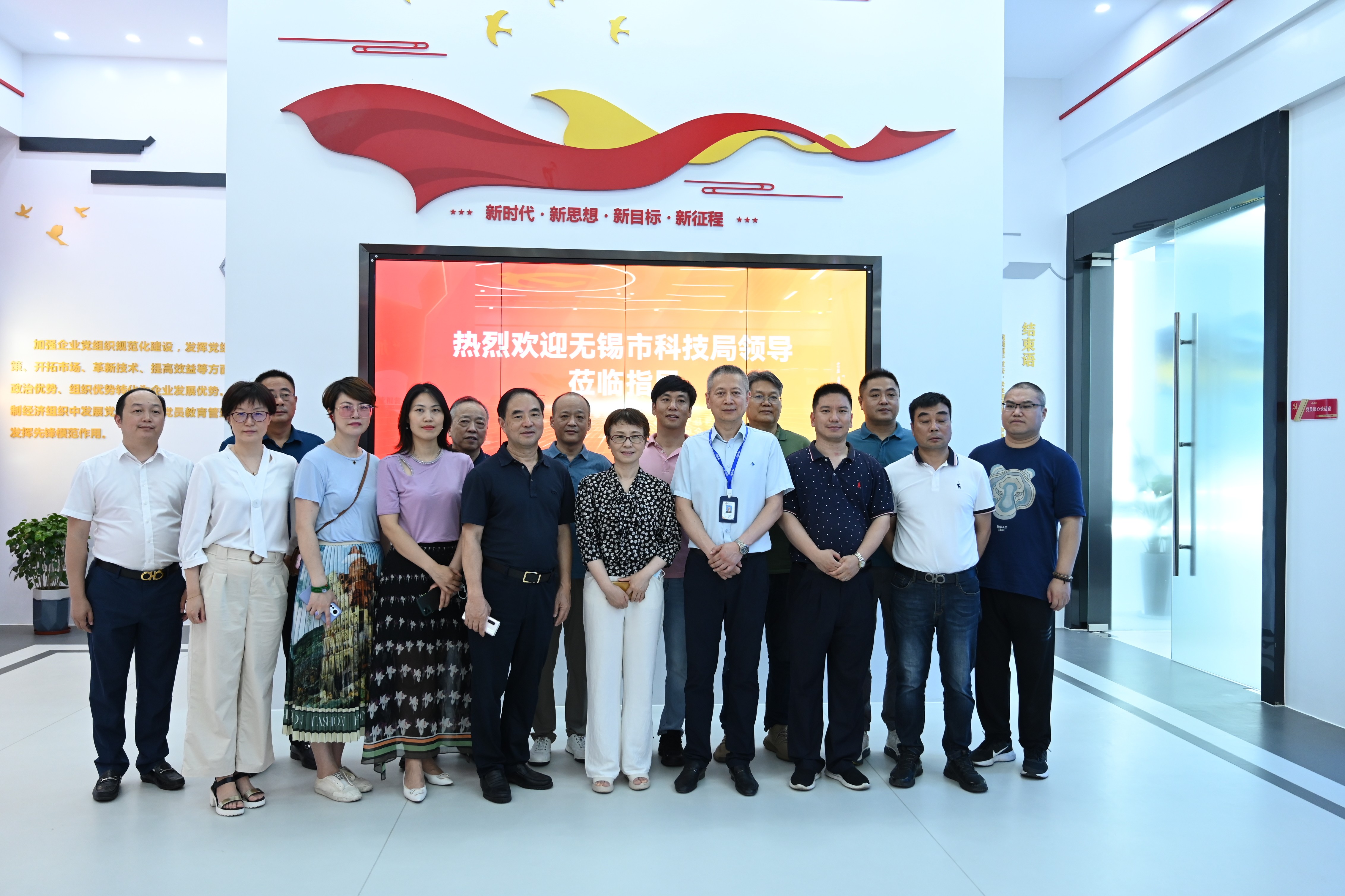 20220701155764476447 首页-人生就是博(官网)