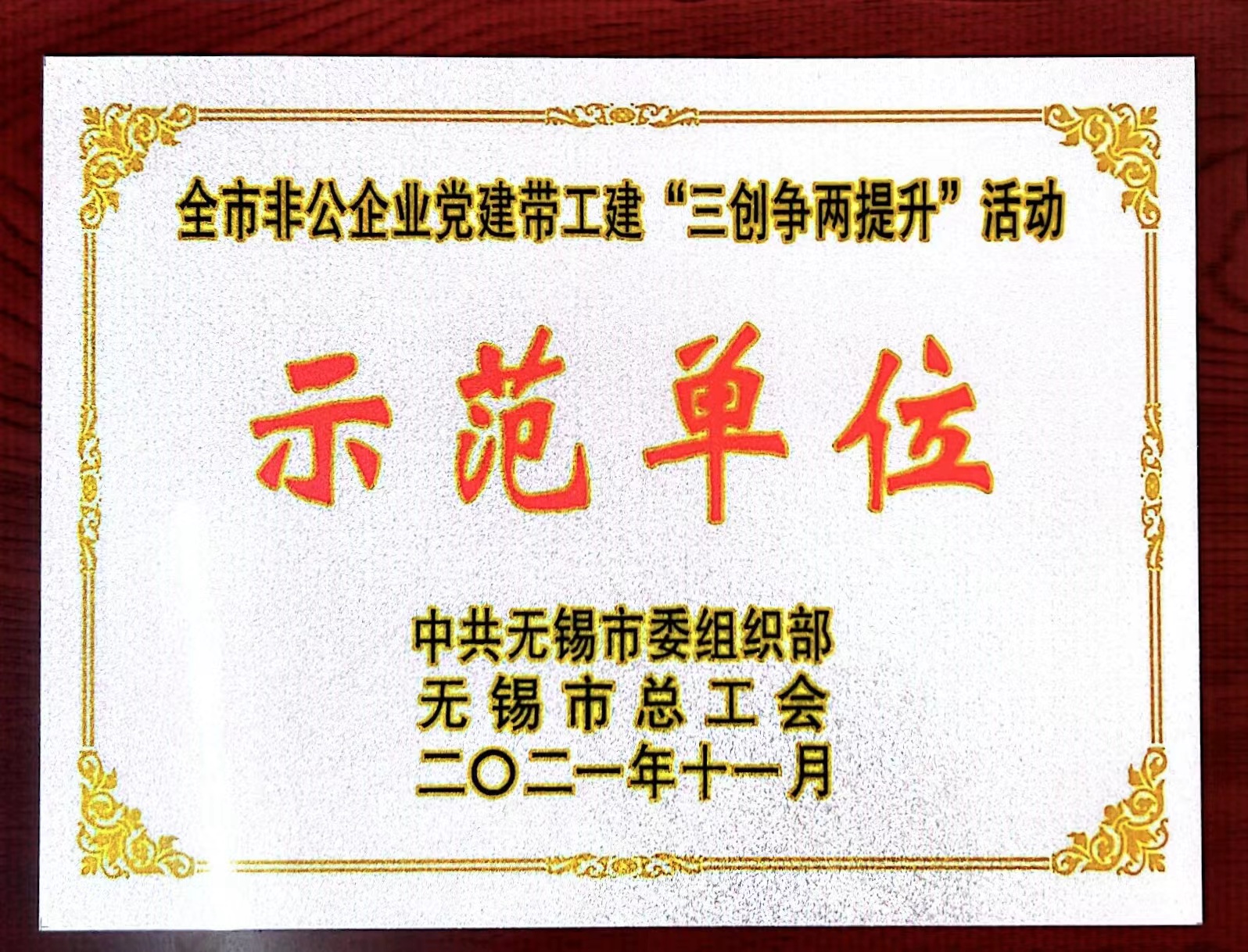 首页-人生就是博(官网)