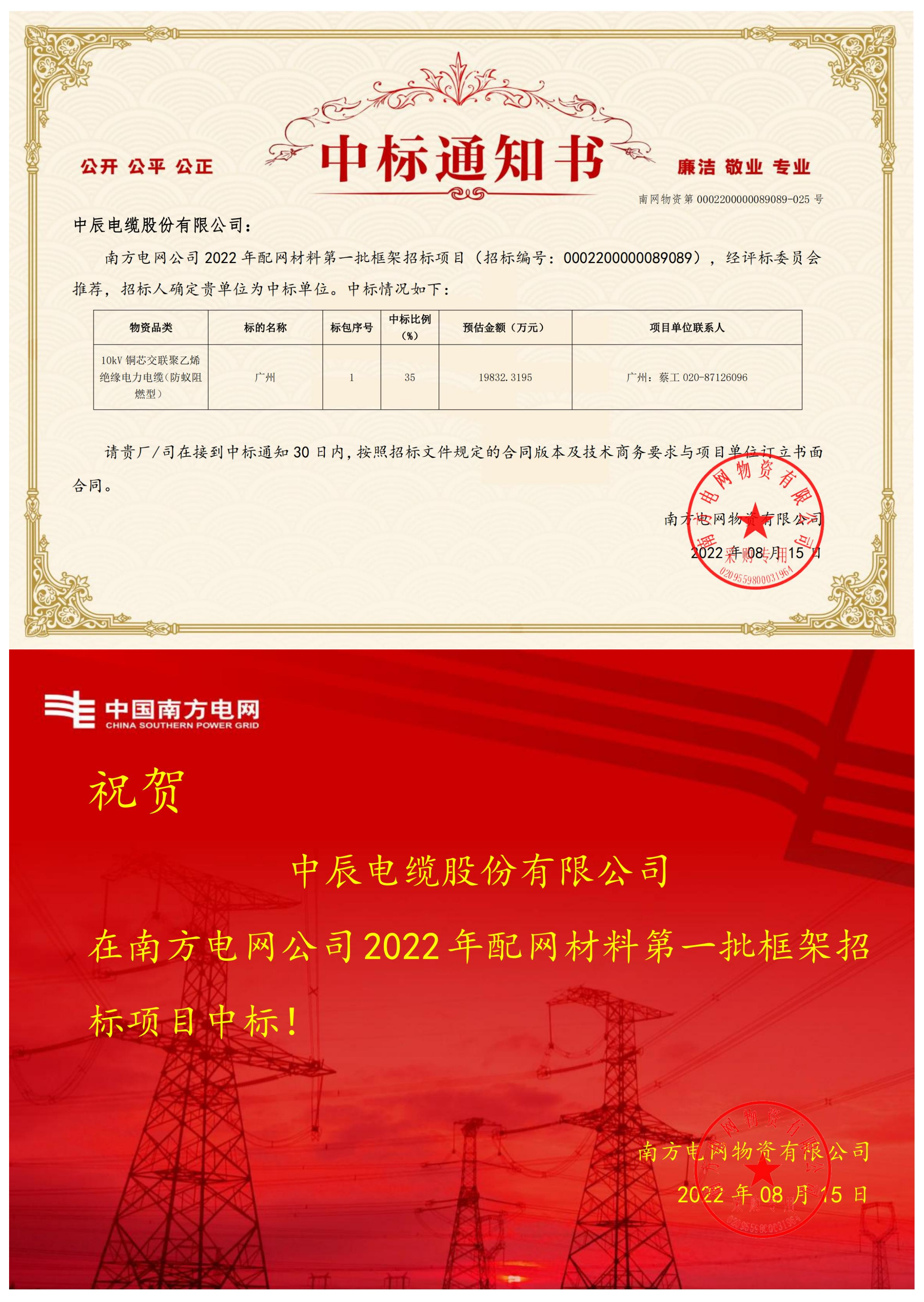 20220816083347904790 首页-人生就是博(官网)