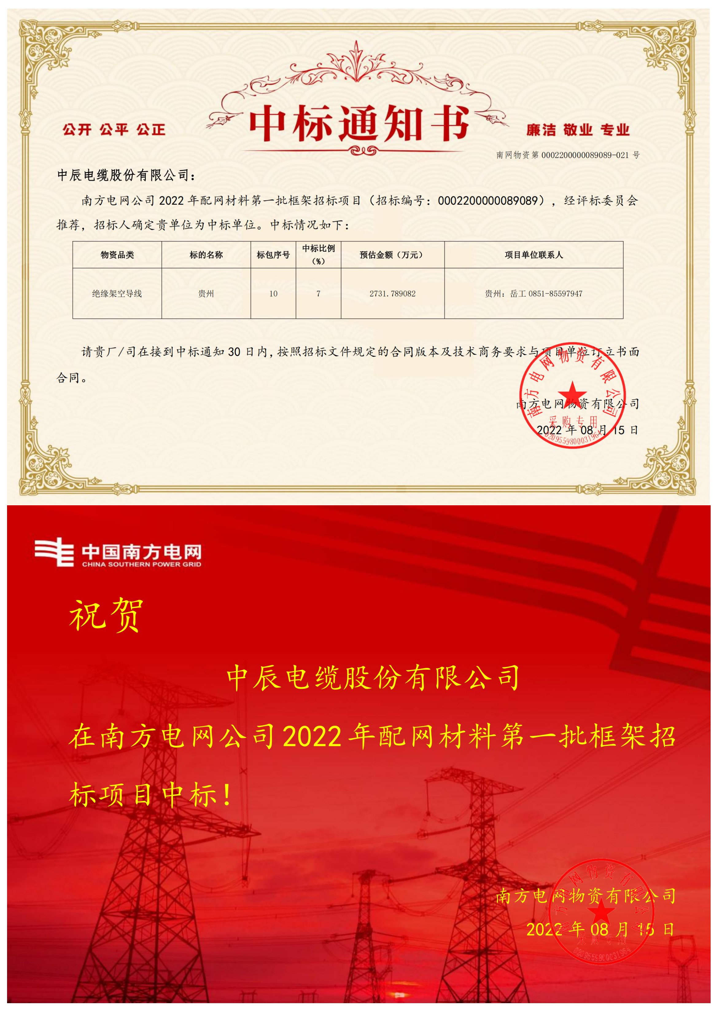 20220816083489138913 首页-人生就是博(官网)