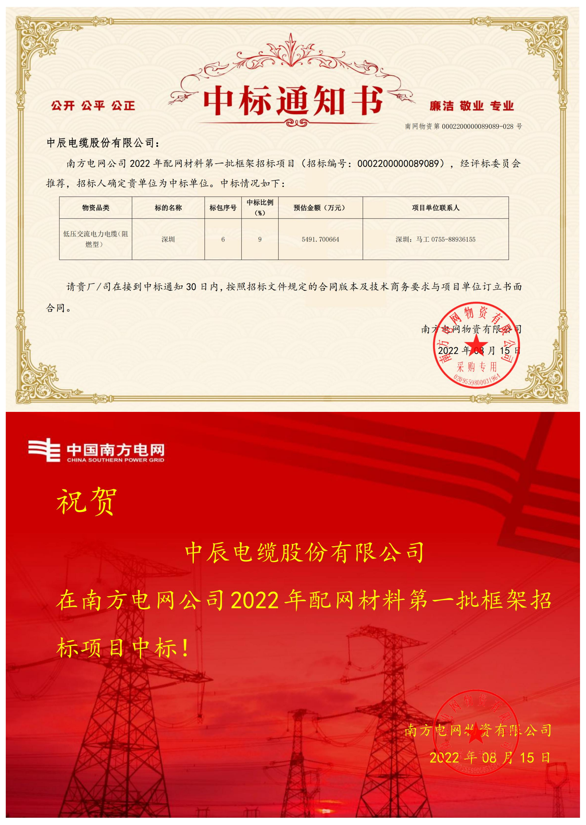 20220816083588728872 首页-人生就是博(官网)