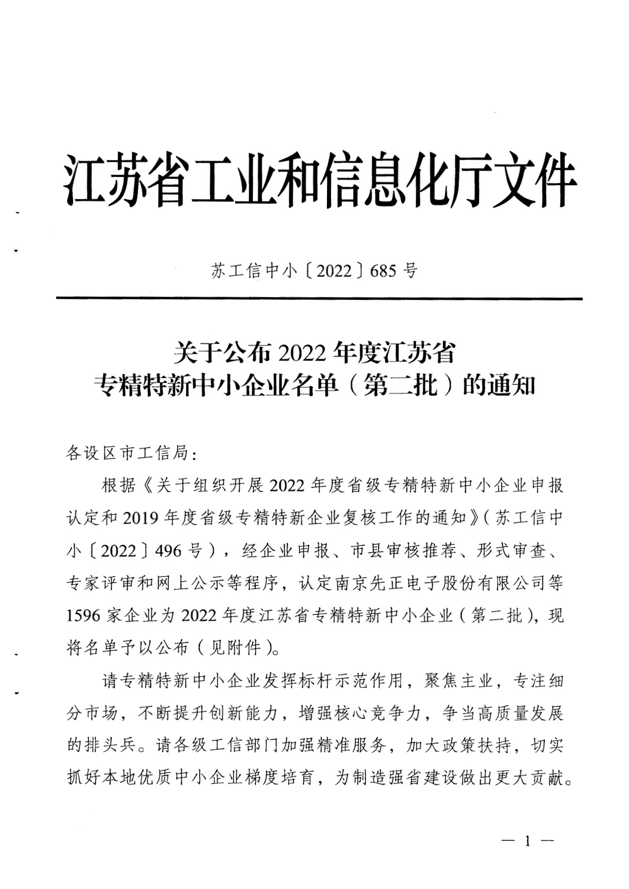 20230103093339583958 首页-人生就是博(官网)